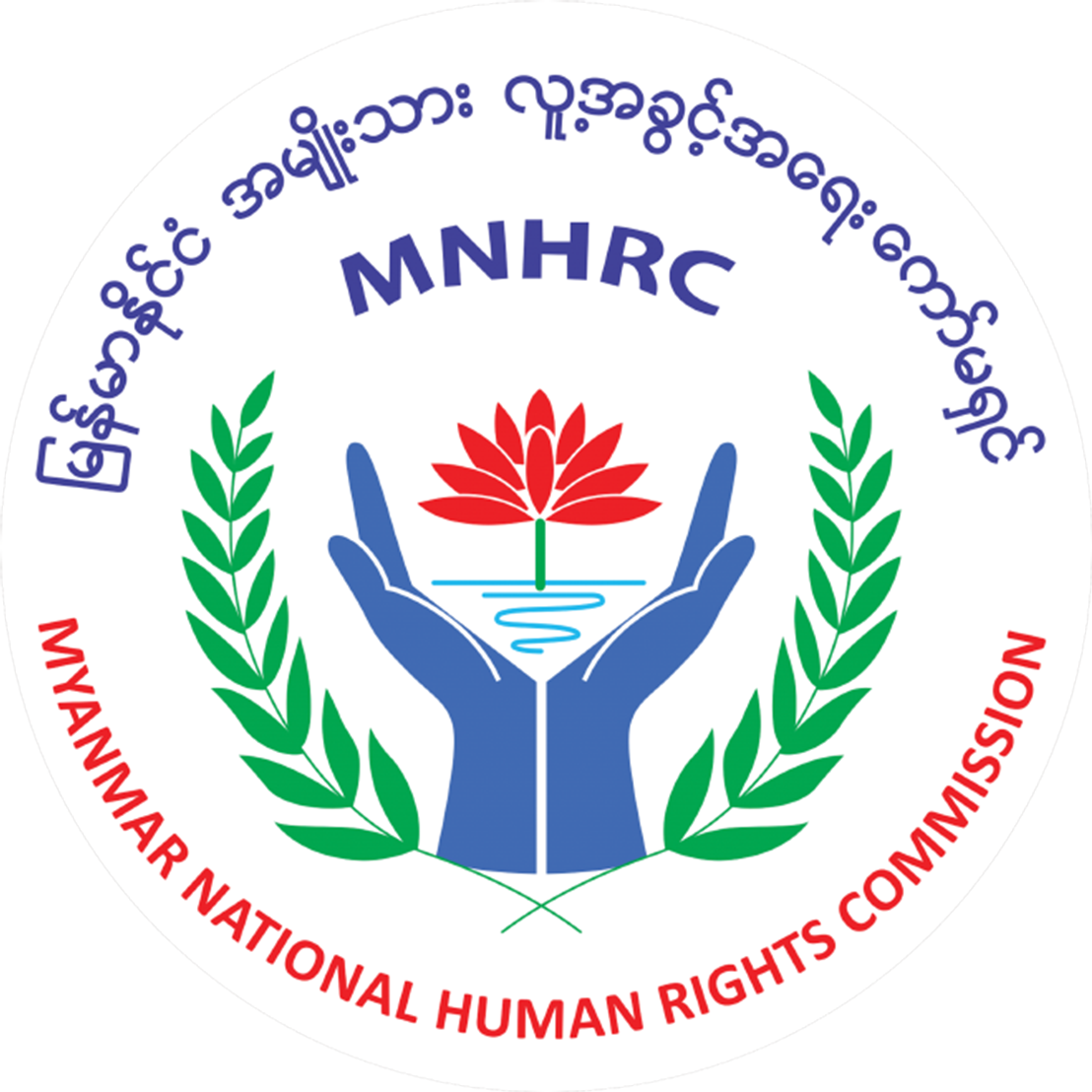 MNHRC Logo