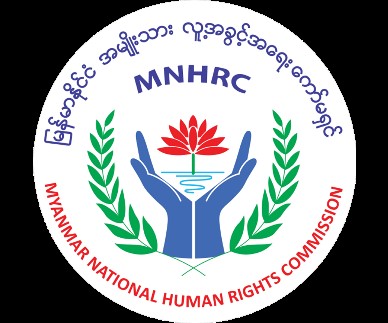လူ့အခွင့်အရေး